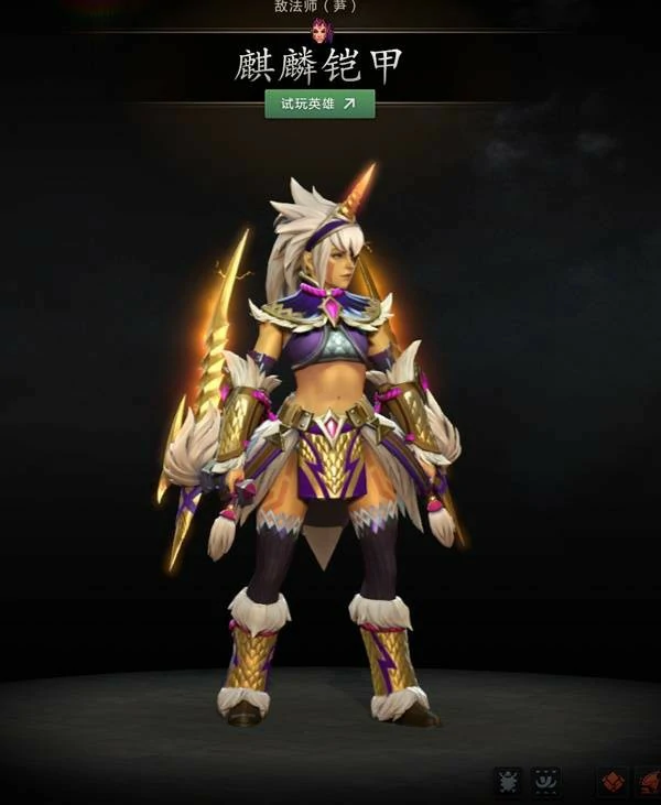 DOTA2怪物猎人联动皮肤有哪些,DOTA2怪物猎人联动活动介绍,DOTA2怪物猎人联动