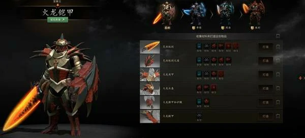 DOTA2怪物猎人联动皮肤有哪些,DOTA2怪物猎人联动活动介绍,DOTA2怪物猎人联动
