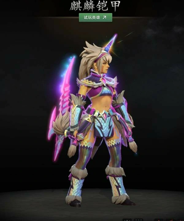 DOTA2怪物猎人联动皮肤有哪些,DOTA2怪物猎人联动活动介绍,DOTA2怪物猎人联动