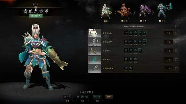 DOTA2怪物猎人联动皮肤有哪些,DOTA2怪物猎人联动活动介绍,DOTA2怪物猎人联动