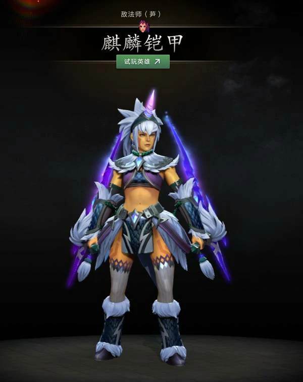 DOTA2怪物猎人联动皮肤有哪些,DOTA2怪物猎人联动活动,DOTA2