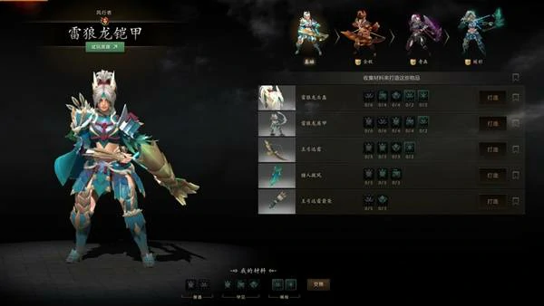 DOTA2怪物猎人联动皮肤有哪些,DOTA2怪物猎人联动活动,DOTA2