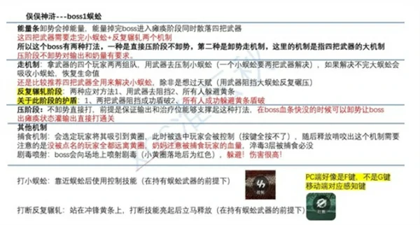 燕云十六声俣俣神浒五人副本怎么打,燕云十六声俣俣神浒五人副本打法攻略,燕云十六声,燕云十六声