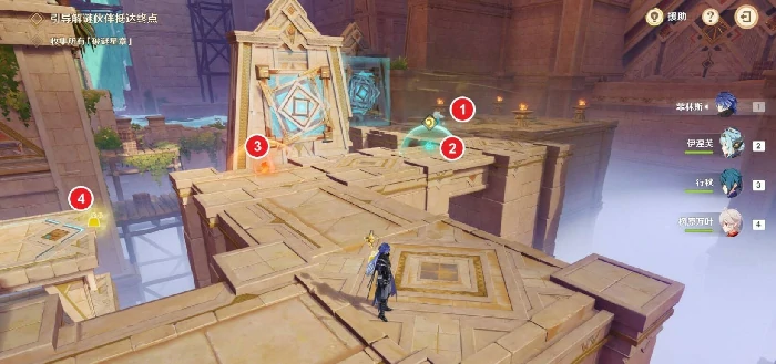 原神机关破谜范式怎么玩,原神机关破谜范式怎么解,原神