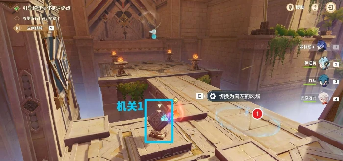 原神机关破谜范式怎么玩,原神机关破谜范式怎么解,原神