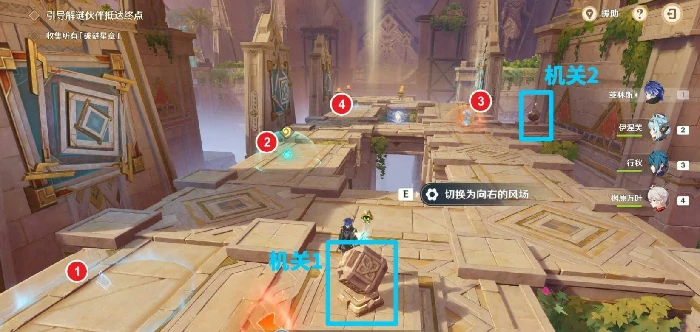 原神机关破谜范式怎么玩,原神机关破谜范式怎么解,原神
