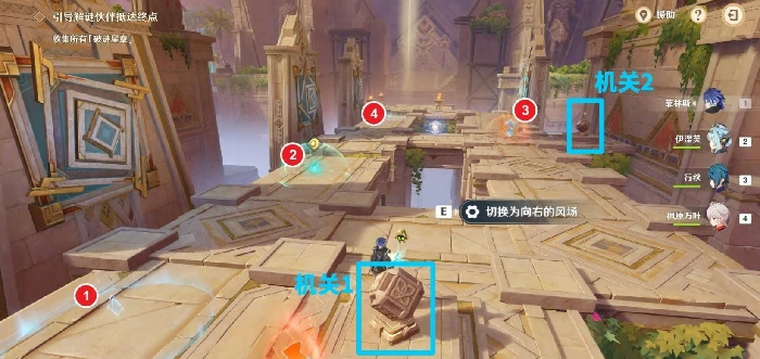 原神机关破谜范式怎么玩,原神机关破谜范式怎么解,原神