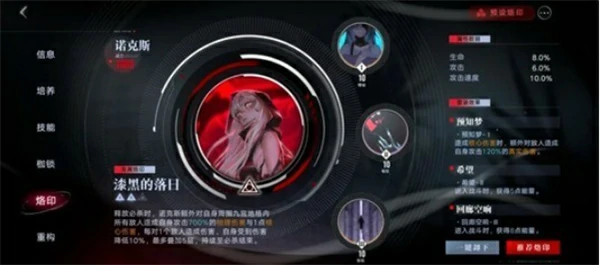 无期迷途深渊之下极限挑战通关攻略,无期迷途深渊之下极限挑战源津配队推荐,无期迷途