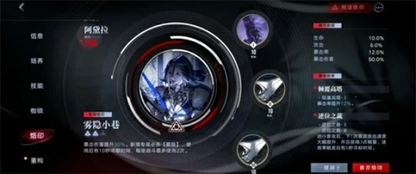 无期迷途深渊之下极限挑战通关攻略,无期迷途深渊之下极限挑战源津配队推荐,无期迷途