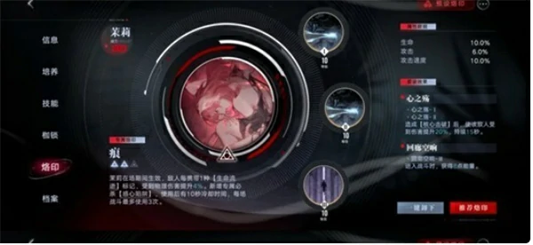 无期迷途深渊之下极限挑战通关攻略,无期迷途深渊之下极限挑战源津配队推荐,无期迷途