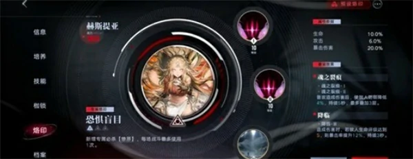 无期迷途深渊之下极限挑战通关攻略,无期迷途深渊之下极限挑战源津配队推荐,无期迷途