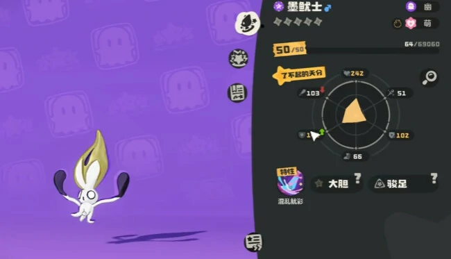 洛克王国世界秩序鱿墨怎么进化,洛克王国世界秩序鱿墨技能介绍,洛克王国世界