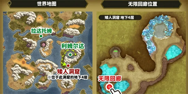 勇者斗恶龙2重制版无限回廊怎么解锁,勇者斗恶龙2重制版无限回廊解锁攻略,勇者斗恶龙2重制版