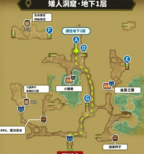 勇者斗恶龙2重制版无限回廊怎么解锁,勇者斗恶龙2重制版无限回廊解锁攻略,勇者斗恶龙2重制版