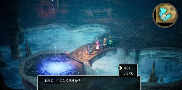 勇者斗恶龙2重制版无限回廊怎么解锁,勇者斗恶龙2重极版无限回廊解锁攻略,勇者斗恶龙2重制版