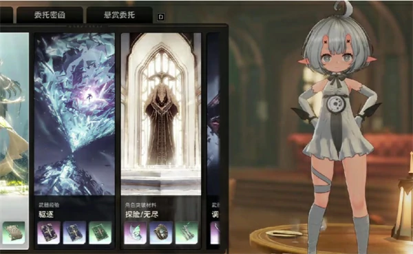 二重螺旋停摆的钟隐藏任务如何完成,二重螺旋停摆的钟隐藏任务怎么做,二重螺旋