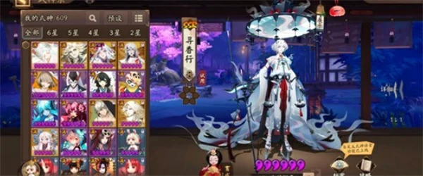 阴阳师秘闻低配通关攻略,阴阳师28天秘闻通关攻略,阴阳师