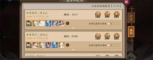 阴阳师秘闻低配通关攻略,阴阳师28天秘闻通关攻略,阴阳师