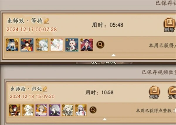 阴阳师秘闻低配通关攻略,阴阳师28天秘闻通关攻略,阴阳师