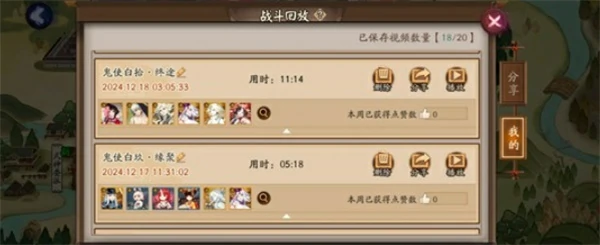 阴阳师秘闻低配通关攻略,阴阳师28天秘闻通关攻略,阴阳师