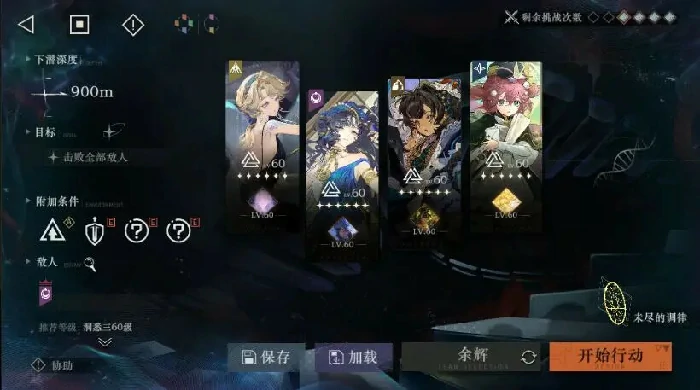 重返未来1999贝丽尔怎么组队,重返未来1999贝丽尔搭配,重返未来1999