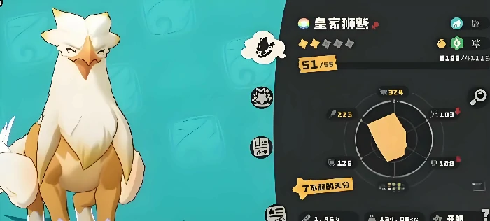 洛克王国世界月光狮鹫怎么拿,洛克王国世界月光狮抓法,洛克王国世界