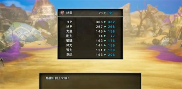 勇者斗恶龙1重制版恶魔骑士低等级怎么打,勇者斗恶龙1重制版恶魔骑士低等级打法攻略,勇者斗恶龙1重制版