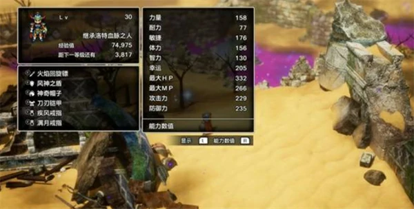 勇者斗恶龙1重制版恶魔骑士低等级怎么打,勇者斗恶龙1重制版恶魔骑士低等级打法攻略,勇者斗恶龙1重制版