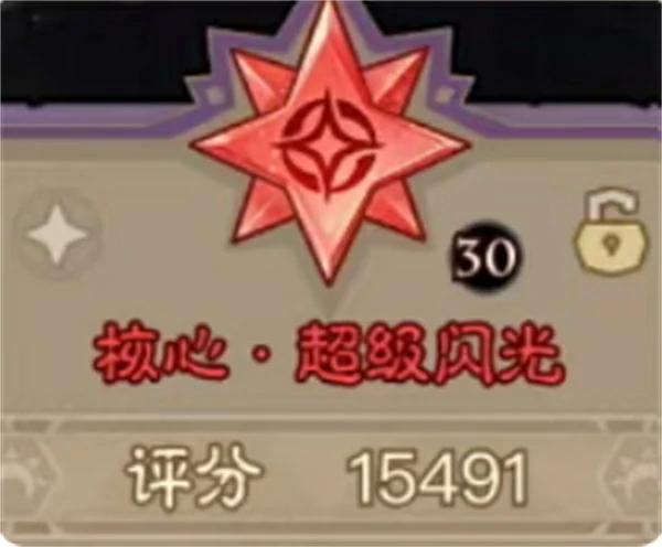 英雄没有闪三元素混伤雷拳流派怎么玩,英雄没有闪强力流派推荐,英雄没有闪