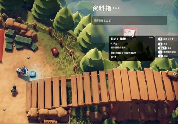 逃离鸭科夫撬棍图纸怎么拿,逃离鸭科夫撬棍图纸攻略,逃离鸭科夫