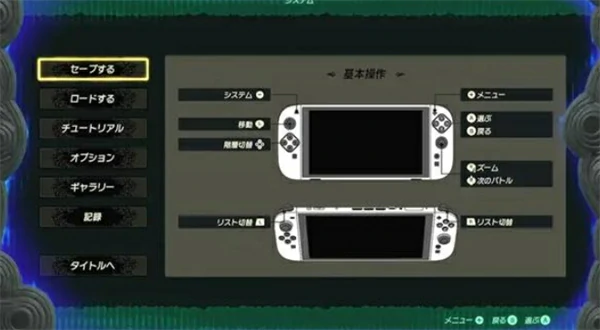 塞尔达无双封印战记不可逆内容有哪些,塞尔达无双封印战记玩时需要注意什么,塞尔达无双封印战记