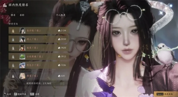 燕云十六声梨园门派怎么晋升,燕云十六声梨园门派问题解答,燕云十六声,燕云十六声