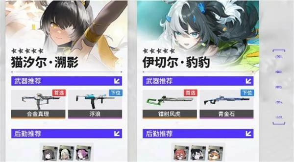 尘白禁区米娅星彩怎么配队, 尘白禁区米娅星彩强度, 尘白禁区,尘白禁区