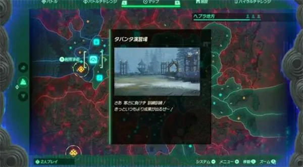 塞尔达无双封印战记前期怎么速推,塞尔达无双封印战记前期速推方法,塞尔达无双封印战记