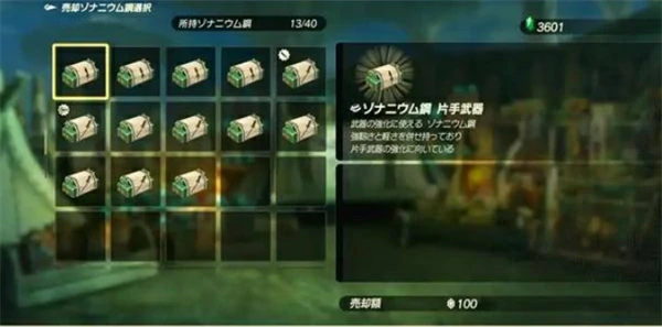 塞尔达无双封印战记前期怎么速推,塞尔达无双封印战记前期速推方法,塞尔达无双封印战记