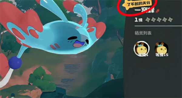 洛克王国世界水眷属任务怎么做,洛克王国世界水眷属任务攻略,洛克王国世界