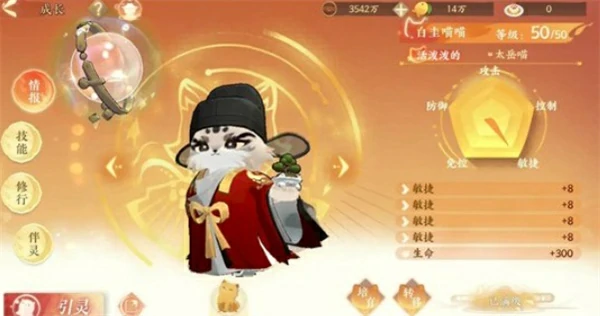 忘川风华录名士张居正培养攻略,忘川风华录名士张居正怎么培养,忘川风华录