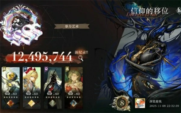 重返未来1999鬃毛邮报电能手法娜娜自动通关攻略,重返未来1999鬃毛邮报自动通关阵容推荐,重返未来1999