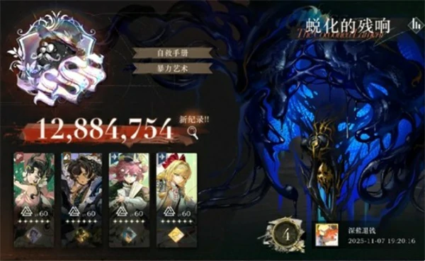 重返未来1999鬃毛邮报电能手法娜娜自动通关攻略,重返未来1999鬃毛邮报自动通关阵容推荐,重返未来1999