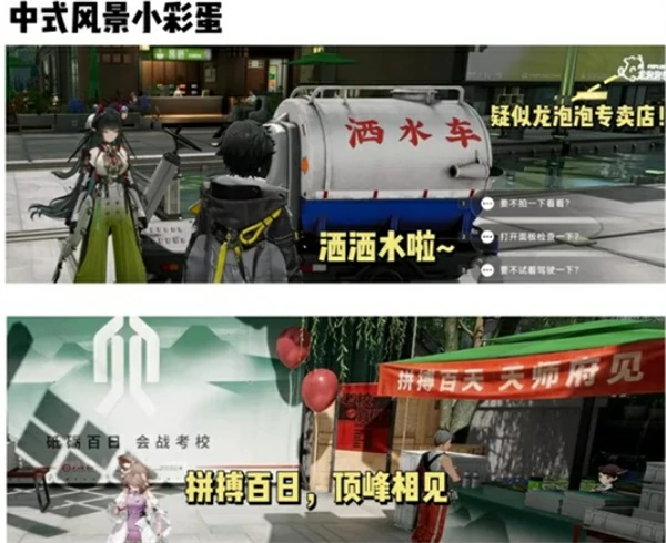 明日方舟终末地全面测试玩法前瞻汇总,明日方舟终末地有什么新玩法,明日方舟终末地,明日方舟