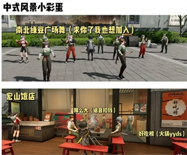 明日方舟终末地全面测试玩法前瞻汇总,明日方舟终末地有什么新玩法,明日方舟终末地,明日方舟