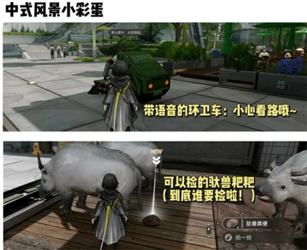 明日方舟终末地全面测试玩法前瞻汇总,明日方舟终末地有什么新玩法,明日方舟终末地,明日方舟