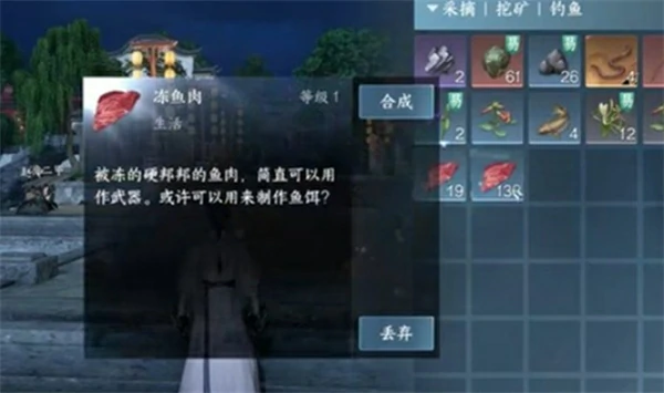 逆水寒手游饵料怎么获取,逆水寒手游饵料免费获取方法,逆水寒手游,逆水寒