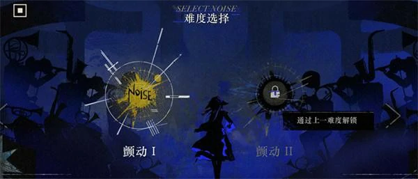 重返未来1999无声综合征玩法指南分享,重返未来1999无声综合征介绍,重返未来1999