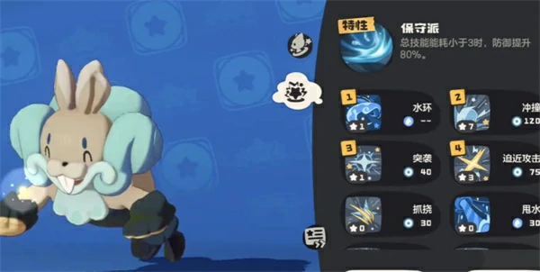 洛克王国世界小鼠獭强度详解洛克王国世界小鼠獭技能介绍洛克王国世界