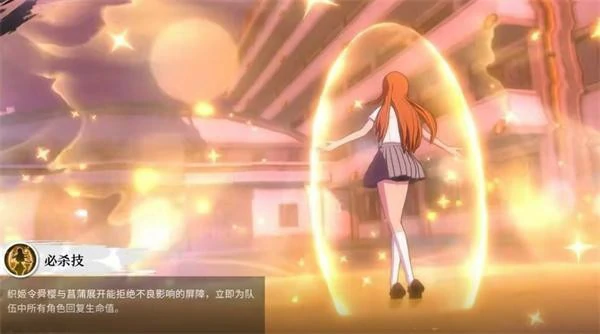 境界刀鸣井上织姬技能是什么,境界刀鸣井上织姬技能介绍,境界刀鸣