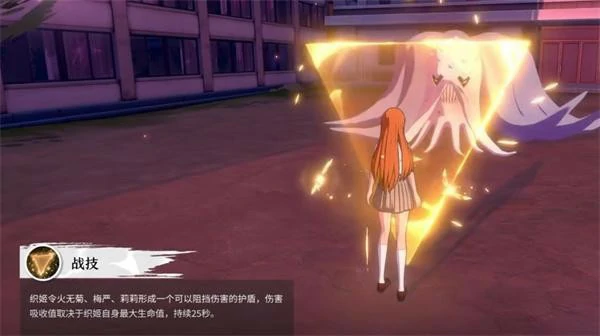 境界刀鸣井上织姬技能是什么,境界刀鸣井上织姬技能介绍,境界刀鸣