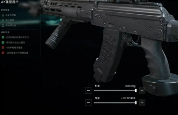 三角洲行动阿萨拉赛季AK12怎么改枪,三角洲行动阿萨拉赛季AK12改枪码分享,三角洲行动,三角洲行动