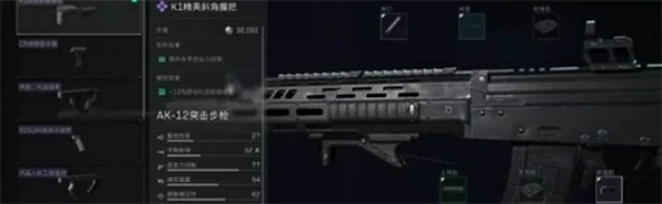 三角洲行动阿萨拉赛季AK12怎么改枪,三角洲行动阿萨拉赛季AK12改枪码分享,三角洲行动,三角洲行动