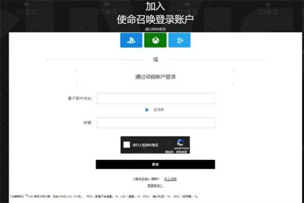 使命召唤22黑色行动7Twitch掉宝奖励免费获取方法,使命召唤22黑色行动7Twitch掉宝奖励一览,使命召唤22黑色行动7,使命召唤